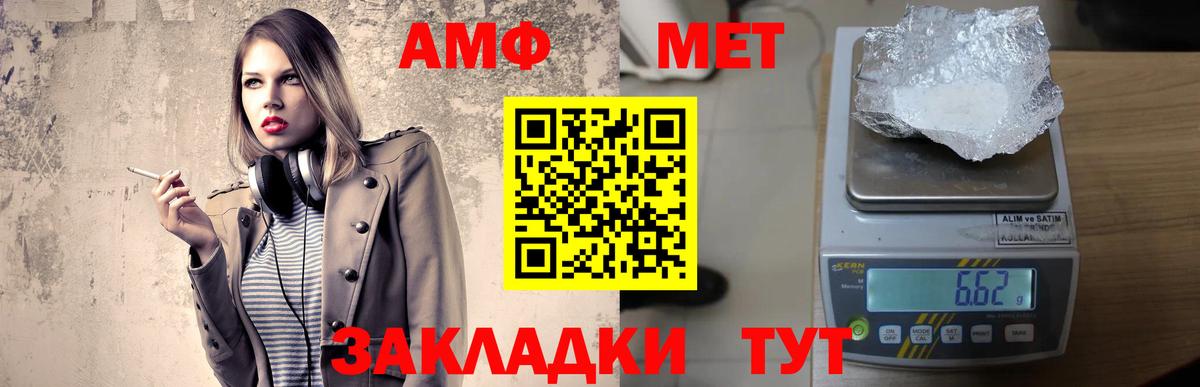 Гашиш  МЕТ  КОКАИН  Сочи  ГАШ  Меф МЯУ МЯУ кристаллы  МЕФ  Вход с VPN  Амфетамин кристаллы 
