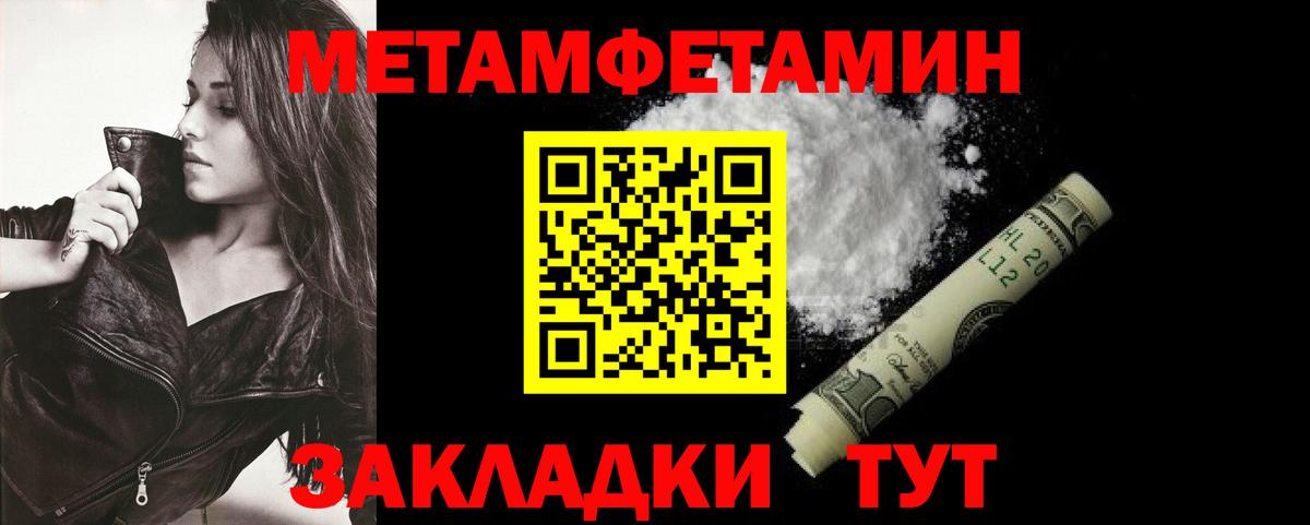 Амфетамин Розовый Сочи