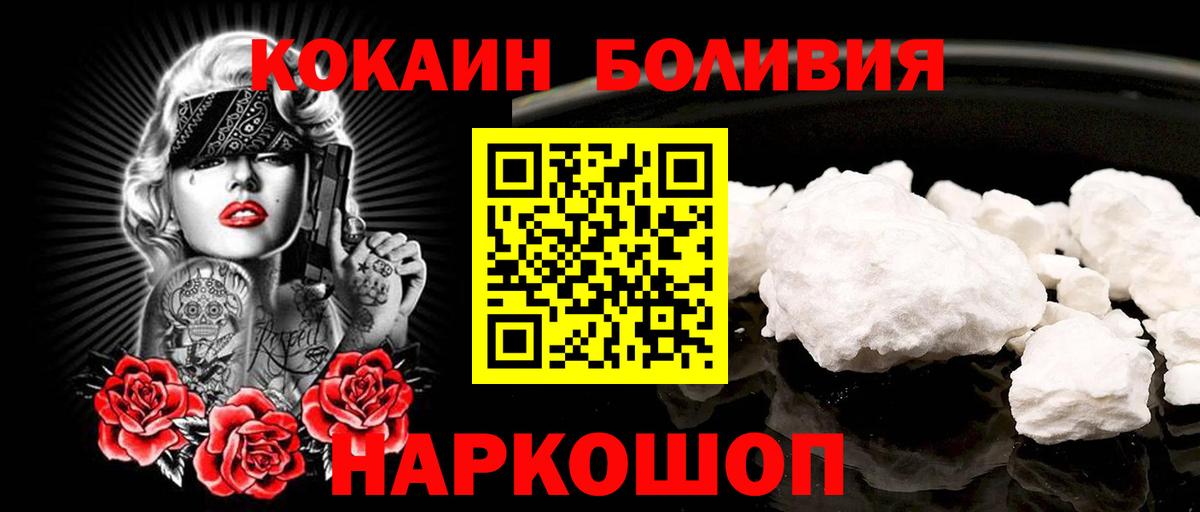 COCAIN  Cocaine 98%  Вход с VPN  Кокаин 97%  Сочи 