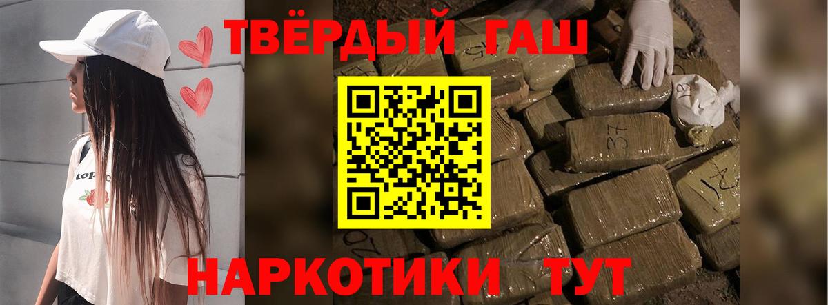 Гашиш Ice-O-Lator  Гашиш Ice-O-Lator  Сочи  Гашиш  Вход с VPN 