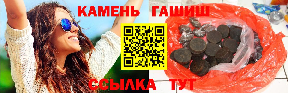 ГАШ Premium Сочи