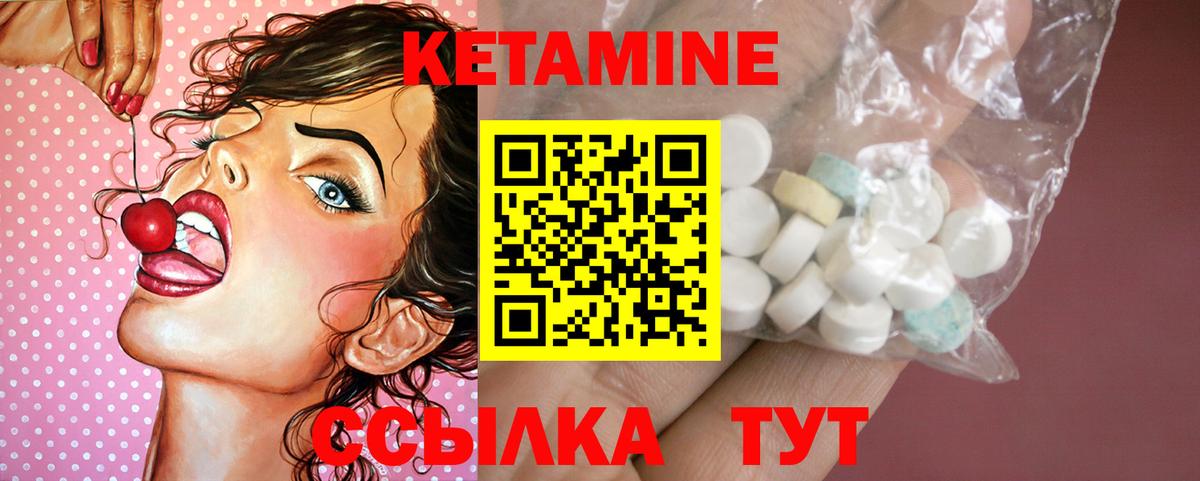 OMG сайт  КЕТАМИН VHQ  Вход с VPN  КЕТАМИН VHQ  Сочи 