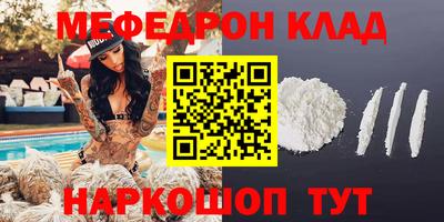 прущая мука Бугуруслан