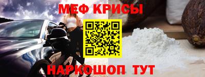 прущая мука Бугуруслан