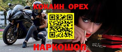 прущая мука Бугуруслан
