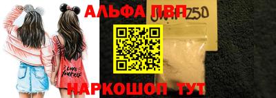 а пвп мука Бузулук