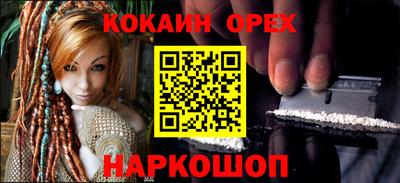 mix Будённовск