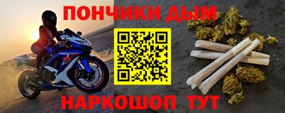 прущая мука Бугуруслан
