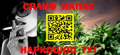 прущая мука Бугуруслан