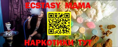 а пвп мука Бузулук