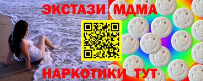 а пвп мука Бузулук