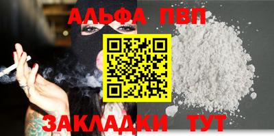 а пвп мука Бузулук