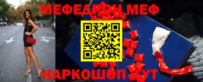 прущая мука Бугуруслан