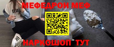 прущая мука Бугуруслан