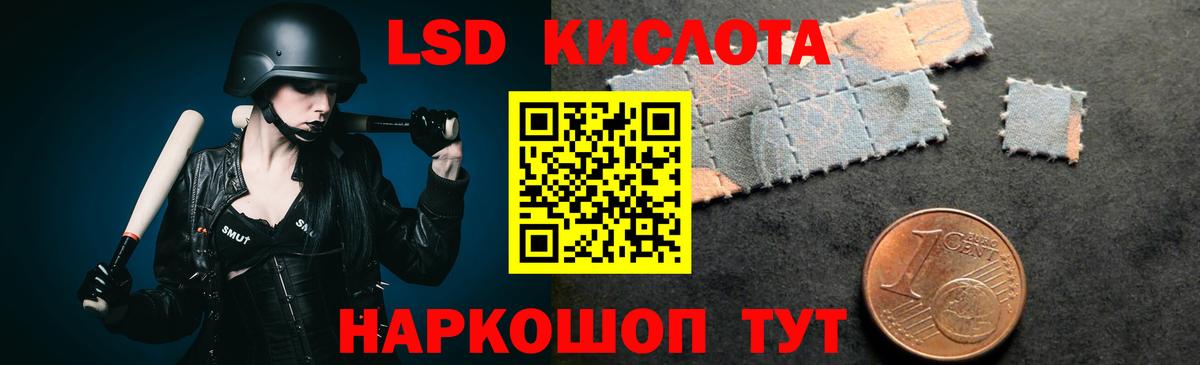 LSD-25 экстази ecstasy  ЛСД экстази ecstasy  Лсд 25 экстази  Сочи  Вход с VPN 