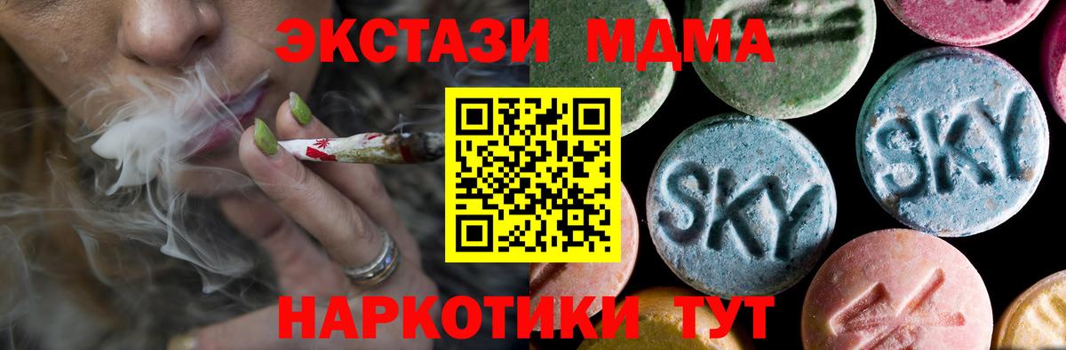  COCAIN Сочи