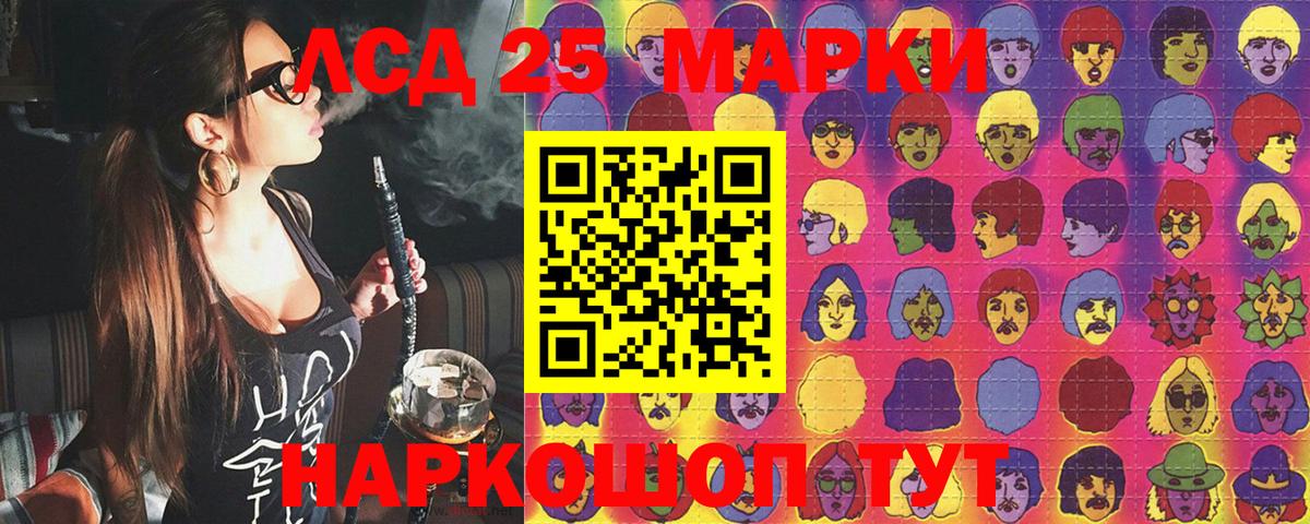 наркотики  Марки N-bome  Сочи  Вход с VPN  Марки 25I-NBOMe 1,8мг 