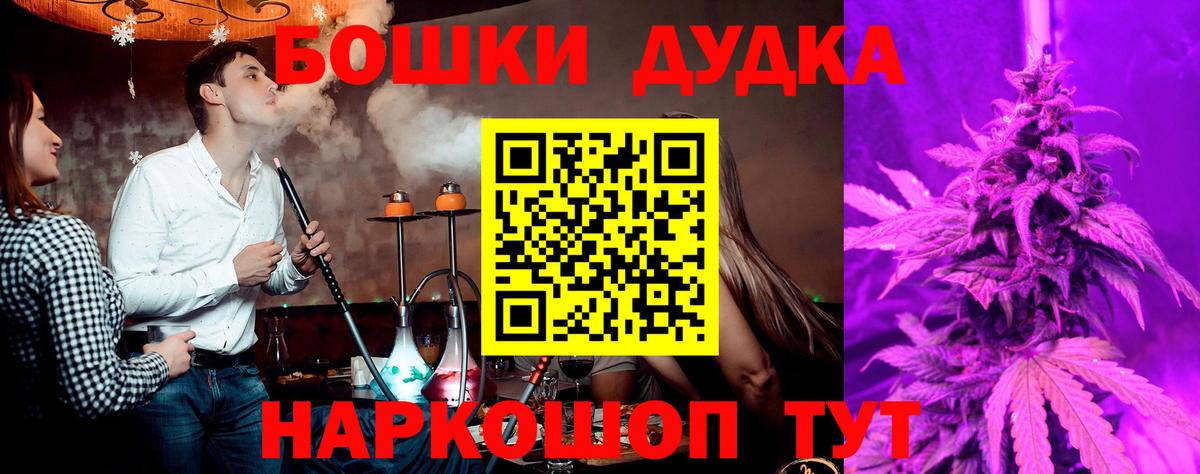 Канабис конопля  Вход с VPN  Каннабис VHQ  Марихуана White Widow  Сочи 