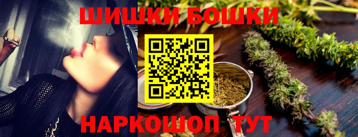 Конопля индика Сочи